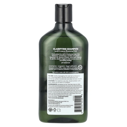 Avalon Organics, Шампунь, Clarifying Lemon, 325 мл