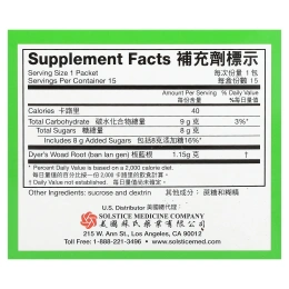 Yu Lam Brand, Banlangen, гранулы, 15 пакетиков, по 10 г (0,35 унции)