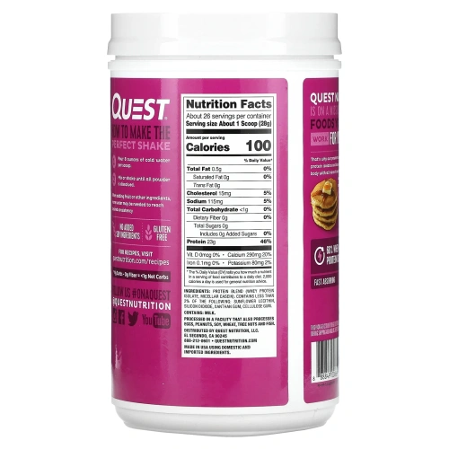 Quest Nutrition, Протеиновый порошок Quest Универсальная смесь 1,6 фунта