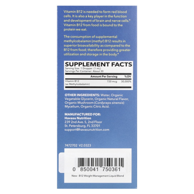 Havasu Nutrition, жидкий метилкобаламин B12, клубника, 30 мл (1 жидк. унция)