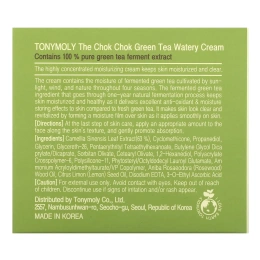 TonyMoly, The Chok Chok Green Tea, увлажняющий крем с зеленым чаем, 60 мл