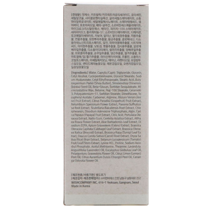 Dear Klairs Увлажняющий разглаживающий крем, 2 унц. (60 мл)