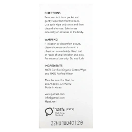 Rael, органические хлопковые салфетки для женщин, 10 шт.