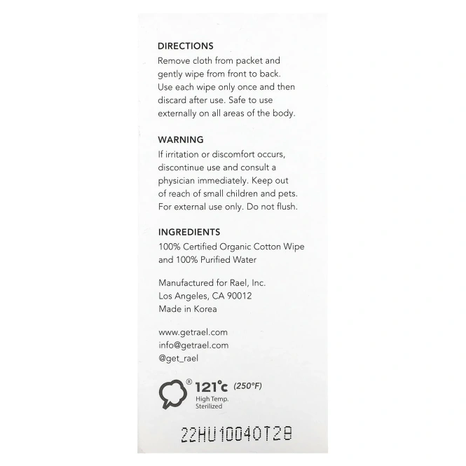 Rael, органические хлопковые салфетки для женщин, 10 шт.