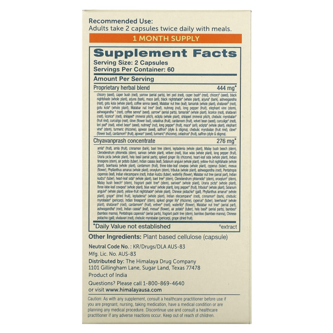 Himalaya, Поддержка организма при стрессе 120 овощных капсул