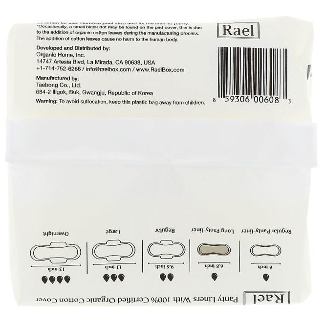 Rael, Органические ежедневные прокладки, Длинные, 18 прокладок