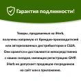 Pure Encapsulations, BenfoMax`` 90 капсул