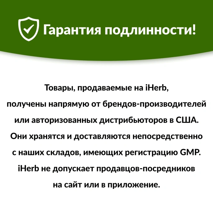Pure Encapsulations, BenfoMax`` 90 капсул
