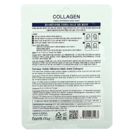 Farmstay, Collagen Visible Difference Mask Sheet, 1 Sheet, 0.78 fl oz (23 ml)