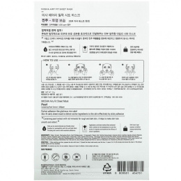 Missha, Тканевая маска Airy Fit, с жемчугом, 1 шт., 19 г