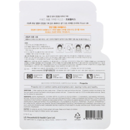 Beyond Fresh, Intensive Ampoule, Propolis Mask, 1 Sheet, 0.74 fl oz (22 ml)