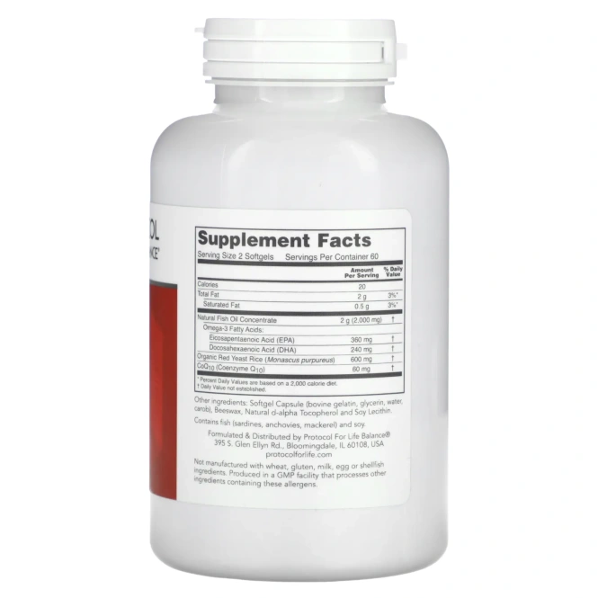 Protocol for Life Balance, Cardio Tri-Plex, 120 мягких таблеток