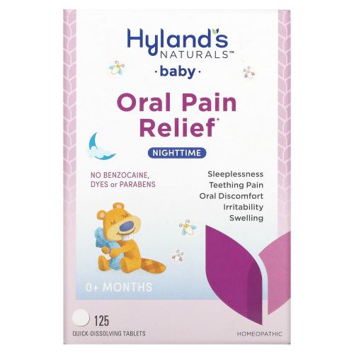 Hyland's Naturals, Для малышей, обезболивание при болях во рту, для приема на ночь, 125 быстрорастворимых таблеток