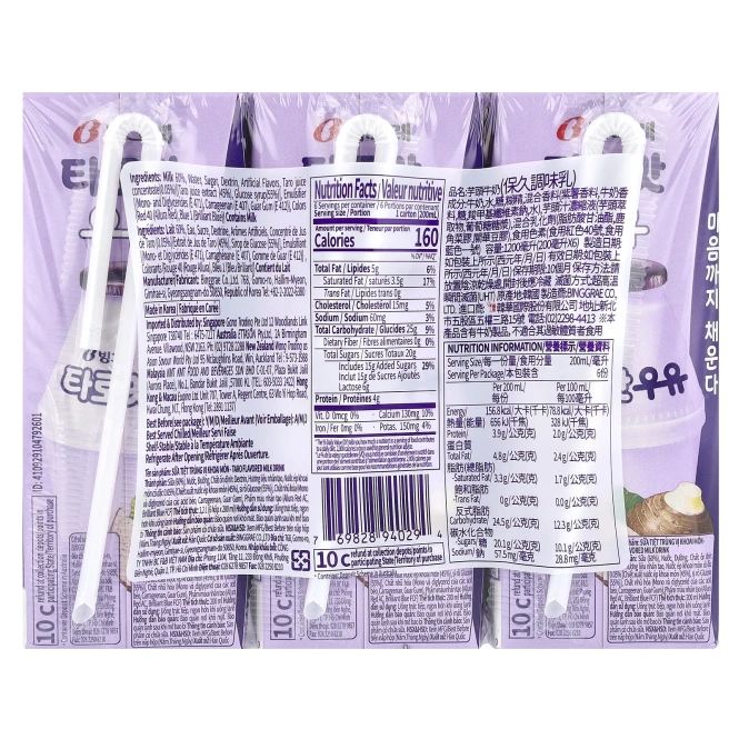 Binggrae, Ароматизированный молочный напиток, таро, 6 коробок по 200 мл (6,8 жидк. унц.)