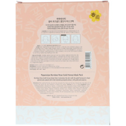 Papa Recipe, Улетный набор масок с розовым золотым медом, 5 масок, 25 мл каждая