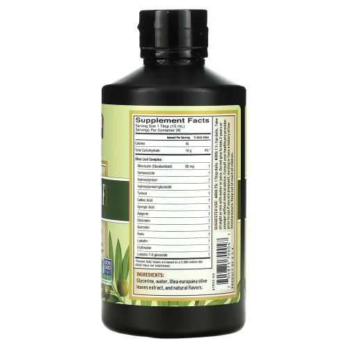 Barlean's, Комплекс оливковых листьев, природный ароматизатор, 16 унций (454 г)