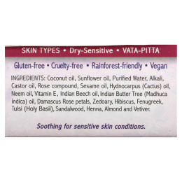 Auromere, Аюрведическое мыло с нимом, гималайской розой, 17 г (0,6 унции)