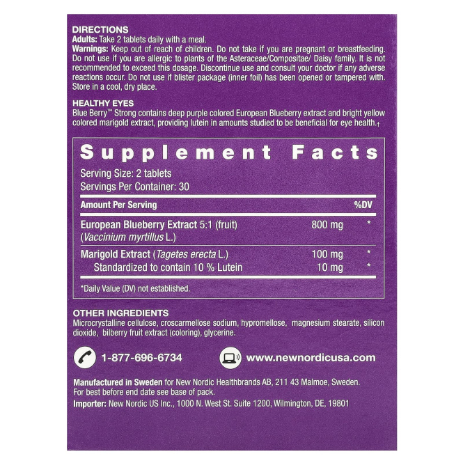 New Nordic, Blue Berry Strong 120 таблеток