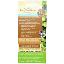 Out of Africa, Чистое масло ши с витамином Е и ванилью, 56 г