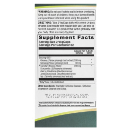 BodyGold, Ginsana Energy, 105 вегетарианских капсул