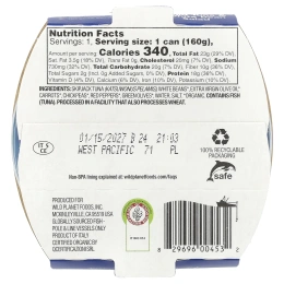 Wild Planet, Салат из белой фасоли с диким тунцом, 160 г (5,6 унции)