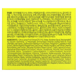 Some By Mi, Yuja Niacin, ночная увлажняющая маска, 60 мг (2,11 унции)