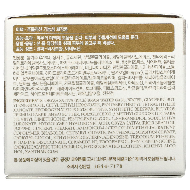 I'm From, рисовый крем для лица, 50 г (1,76 унции)