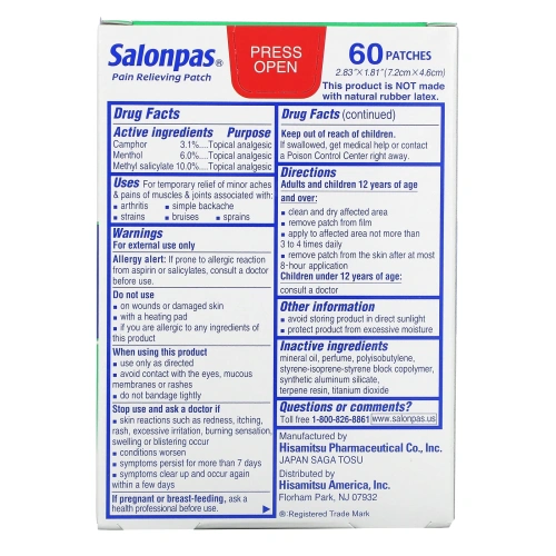 Salonpas, Обезболивающий пластырь, 60 пластырей, 2,83"х1,81" (7,19 х 4,6 см)