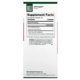 Bell Lifestyle, Поддержка суставов, 100 растительных капсул
