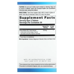 BodyGold, Ginkoba, фломула для мозга, 90 таблеток