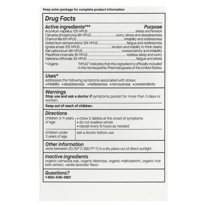 Genexa, Calm Keeper для детей, от 3 лет, органическое успокоение и расслабление, аромат ванили и лаванды, 60 жевательных таблеток