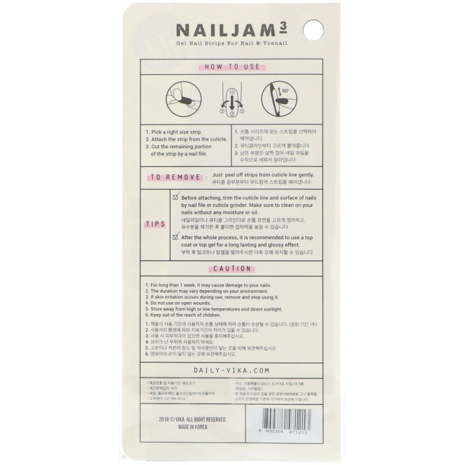 Vika Nailjam, Гелевые полоски для ногтей для ногтей на руках и ногах, О-ля-ля, 38 полосок