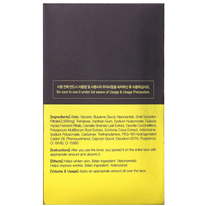 Farmstay, Escargot Noblesse, интенсивная ампула, 250 мл