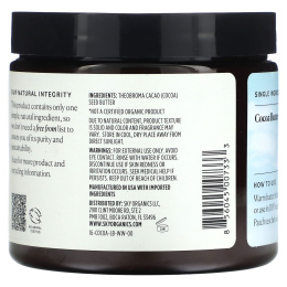 Sky Organics, необработанное и нерафинированное какао-масло, 454 г (16 унций)