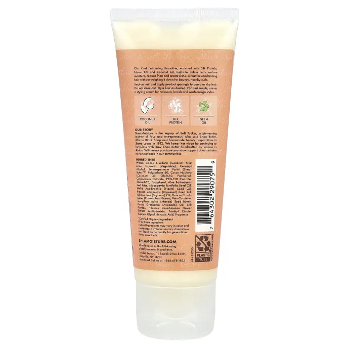 SheaMoisture, Смузи для локонов с шелковым протеином и маслом нима, кокосом и гибискусом, 91 г (3,2 унции)