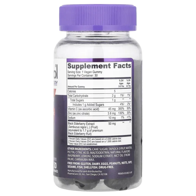 Sambucol kids Черная бузина, жевательные таблетки для детей, 30 шт.