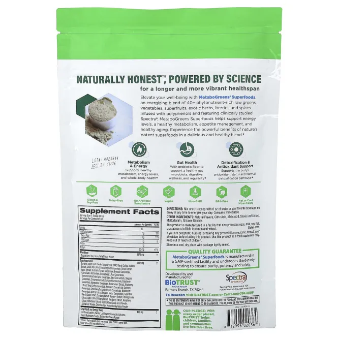BioTRUST, Metabogreens® Superfoods, бодрящий ягодный вкус, 261 г (9,2 унции)