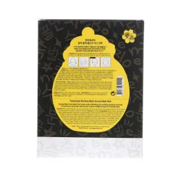 Papa Recipe, Улетная медовая маска в черной упаковке, 10 масок, 25 г каждая