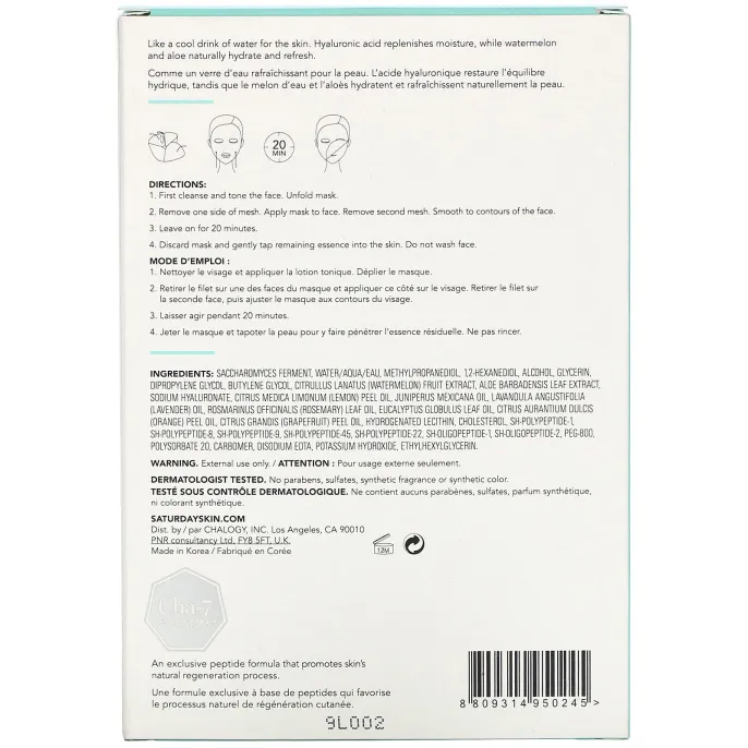 Saturday Skin, Quench, интенсивная увлажняющая маска, 5 шт.