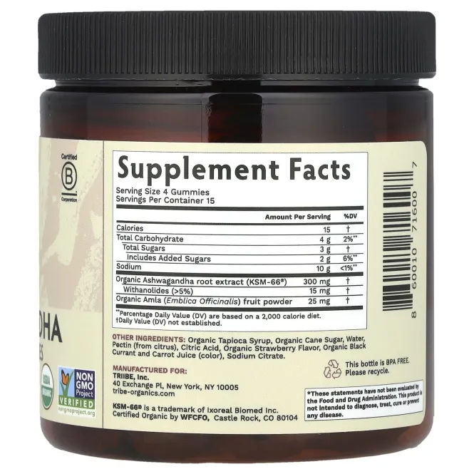 Tribe Organics, Ашваганда KSM-66® с фруктами амлы, клубникой, 60 жевательных таблеток