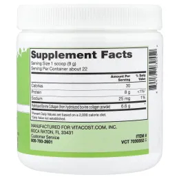 Vitacost, Advanced Collagen Types I and III, 7 oz (198 g)