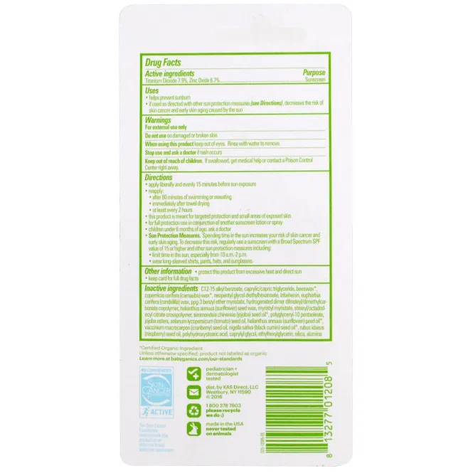 BabyGanics, Солнцезащитные минеральные стики, SPF 50+, 0,47 унц. (13 г)