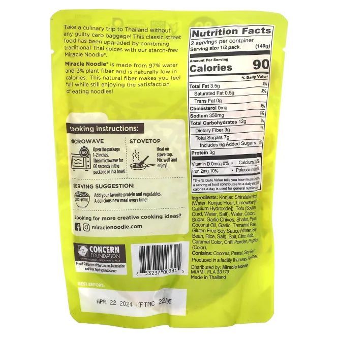 Miracle Noodle, Ready Meal, Пад Тай + лапша на растительной основе, 280 г (9,9 унции)