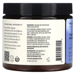 Sky Organics, Масло ши, 100% органическое нерафинированное, цвета слоновой кости, 16 ж. унц. (454 г)