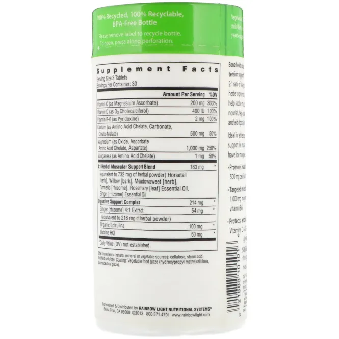Rainbow Light, Магний и кальций+, пищевая формула, 90 таблеток