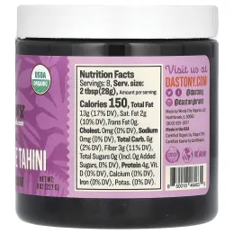 Dastony, Органические поджаренные тахини с черным кунжутом, очень гладкие, 227 г (8 унций)