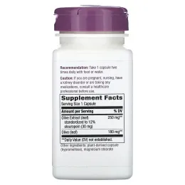 Nature's Way, Оливковые листья, стандартизированные, 60 капсул