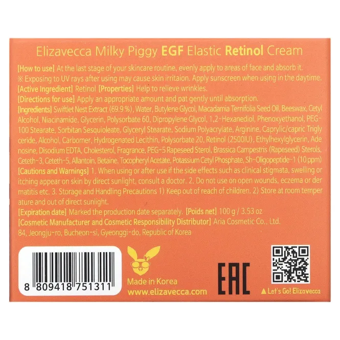 Elizavecca, Антивозрастной крем с ретинолом Milky Piggy EGF, 100 г