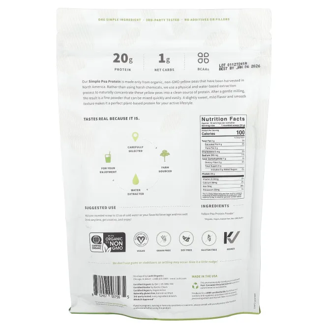 Sprout Living, Simple, гороховый белок, 1 фунт (440 г)