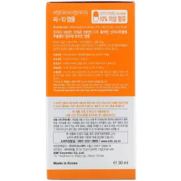 BRTC, Оздоравливающее средство C-10 Ампула, 30 мл